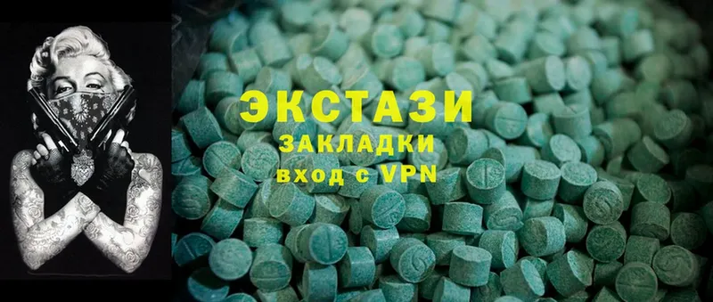 где продают   Нефтегорск  Ecstasy XTC 