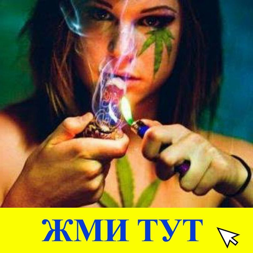 Купить наркотики в Нефтегорске